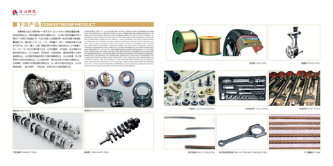 濟(jì)源鋼鐵參展2019第六屆中國(guó)國(guó)際汽車(chē)技術(shù)展